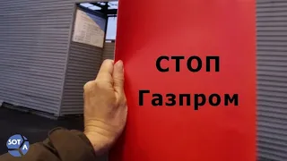 "Газпром пытается уничтожить допетровскую историю Санкт-Петербурга на Охтинском мысе"