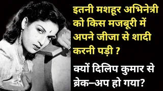Why Such A Big Actress Was Forced To Marry Her Brother In Law? | Shweta Jaya Filmy Baatein |