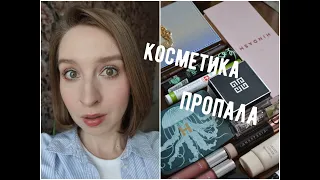 Представим, что вся моя косметика пропала: что я купила бы в первую очередь? | 15 первых замен