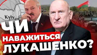 Чи буде другий наступ на Київ?| Меседж Кремля| Путін усуне Лукашенка?| БОГДАН