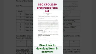 SSC CPO 2020 preference form for document verification | #ssc #chsl  #cgl #cpo