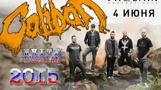 Caliban - Devil's Night Live 04.06.2015 Saint Petersburg