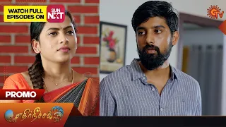 Next Week in Ethirneechal Serial | Promo | 03 Apr 2023 | Sun TV Serial | Tamil Serial