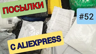 РАСПАКОВКА ПОСЫЛОК С ALIEXPRESS#52 / Для дома/косметика/игры/книги