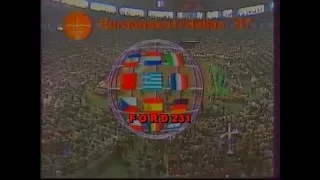 EUROBASKET 1987 ΕΡΤ