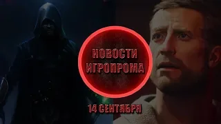 Wolfenstein 3 будет, новые звёздные войны, контент AC:Odyssey.