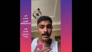 نور ستار تعترف انها تغار على هتان 😱😻