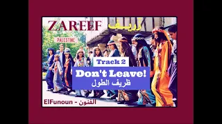 02- Don't Leave يا ظريف الطول (from Zareef 2006 Album)  - El Funoun | أغاني فلسطينية تراثية
