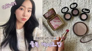 프랑스인 남친의 나른나른 더빙😪 GRWM🤍 여름뮤트 메이크업 | 쿨톤 눈화장, 입생로랑 로즈덴텔 | 한프 국제커플 프렌치 더빙