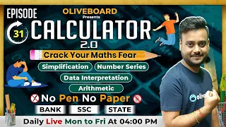 Calculation Tricks in Maths | Master Addition, Subtraction, Multiplication | By Shubham Sir #31