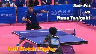 FULL MATCH: Xue Fei 薛飞 vs Yuma Tanigaki 谷垣佑真 | 2023 FISU World University Games (MT-SF) HD