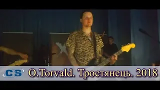 O.Torvald - Без тебе (м. Тростянець) 05.05.2018