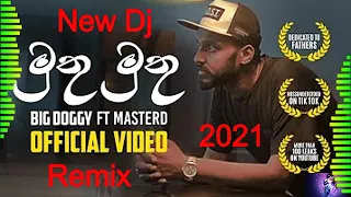 Muthu Muthu Pethi Dj Remix 2021 New Sinhala Rap