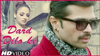 Dard Dilo Ke Kam Ho Jate- Full Song with Complete Lyrics | Mohd Irfan