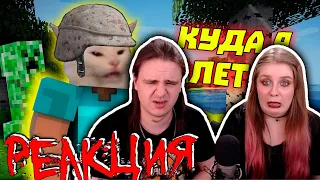 Лютые приколы в играх | WDF 175 | МАЙНПАБГ! | РЕАКЦИЯ НА @gamewadafaq |