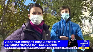 РЕПОРТЕР 16:00 від 11 листопада 2020 року. Останні новини за сьогодні – ПРЯМИЙ