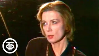 Алла Демидова читает стихотворение Марины Цветаевой "Вот опять окно..." (1986)