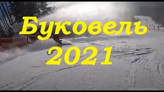 Красиво катаются 2, Буковель 2020/2021 #bukovel 2020/2021