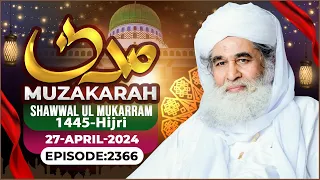 Madani Muzakra Ep 2366 | 19th Shawwal Ul Mukarram 1445 Hijri | 27th April 2024 | Maulana Ilyas Qadri