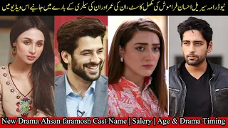 Ehsaan Faramosh Drama Cast Names (2023) | Age | Salary & Drama Timing | #pakistanidrama #celebrity