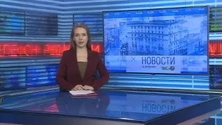 Новости Новосибирска на канале "НСК 49" // Эфир 19.11.21