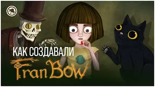 История разработки игры "Fran Bow". Как придумали сюжет и кто её сделал?