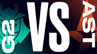 G2 vs. AST - Неделя 1 День 2 | LEC Весенний сплит | G2 Esports vs. Astralis (2022)