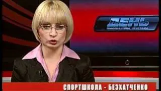 ДЕНЬ 16 12 2011 на 19 00 MPEG1 Web PAL