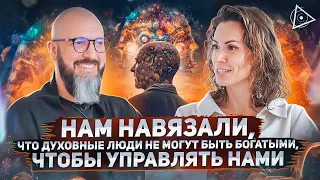 Пробуждённая о денежном обмане, видах душ на Земле и болезнях при переходе 5D — Екатерина Самойлова