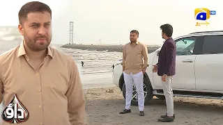 Itna Mat Aazmao Ke Kho Du || Dao || Har Pal Geo