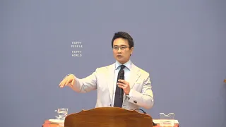 2019년 10월 4일 특별금요성령집회(전도와 영적전쟁) "아버지의 마음" 민수기 21장 4~9절 - 강은도 목사님