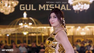 Tera Te Dhola Jawab Nae , Gul Mishal Birthday Party Entry 2024