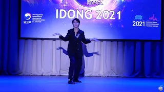 JK - (Внеконкурсное выступление) - Idong 2021