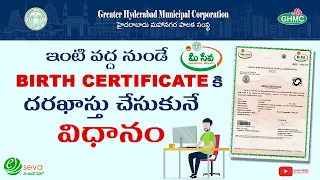 GHMC Birth certificate applicantion process (2020)