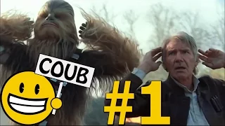 Лучшие COUB за неделю #1