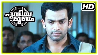 Puthiya Mukham Movie | Full Action Scenes | Prithviraj | Bala | Priyamani | Sudheesh