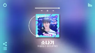 [Playlist] 오늘은 뭔가 감성지고 싶을 때 듣기 좋은 발라드 띵곡 노래모음 | 하루종일 틀어 놓으면 극락가는 발라드 노동요 매장음악 플레이리스트