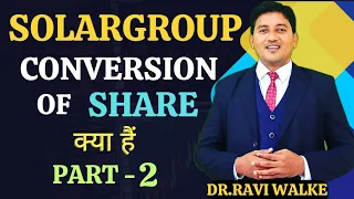 Conversion of Share क्या है  Part-2