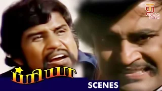 Rajini fights with Major Sundarajan | Priya Tamil Movie Scenes | Rajinikanth | Thamizh Padam