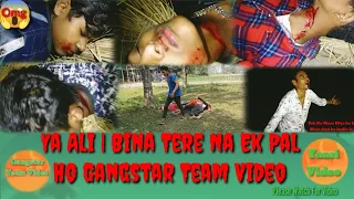 Ya Alibina tere na Ek Pal Ho #gangster  team video #youtube #video @TSTarique