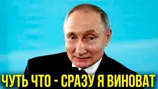 А ну, теперь понятно! Путин объяснил почему вымерла Россия