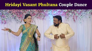 Hridayi Vasant Phultana Couple Dance हृदयी वसंत फुलताना Ashi Hi Banwa Banwi Song Engagement Ceremony