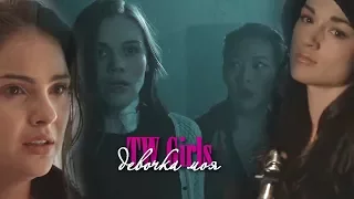 Teen Wolf Girls II девочка моя