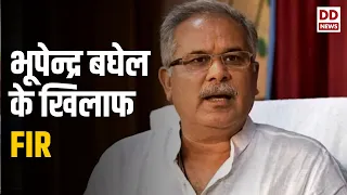 Samachar @9.30 pm: FIR Against Chhattisgarh Ex CM Bhupesh Baghel In Mahadev Betting App Case