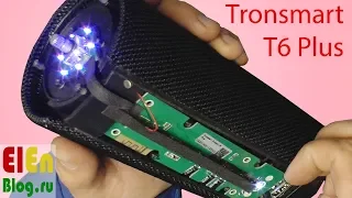 КИШКИ. Портативная колонка Tronsmart T6 Plus