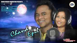 CHANDO EPIL || NEW SANTALI ROMANTIC VIDEO 2020 || KUMAR SAWAN & DEVIKA || RASKA RUSIKA PRODUCTION