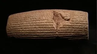 The Cyrus Cylinder