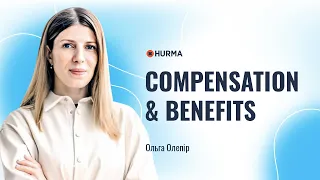 Вебінар «Compensation & Benefits»