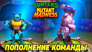 TMNT: Mutant Madness #32 Я КРУТОЙ,НО ОНИ КРУЧЕ 😫