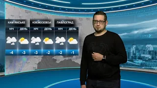 Прогноз погоди на вихідні, 6 та 7 лютого. Дніпро і область